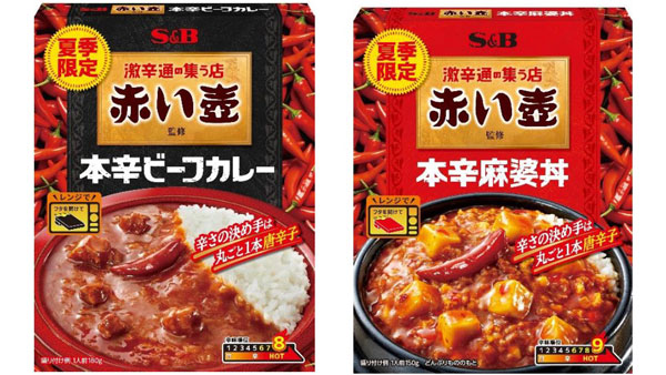 「赤い壺」監修の「本辛ビーフカレー」と「本辛麻婆丼」