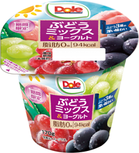 Doleぶどうミックス＆ヨーグルト