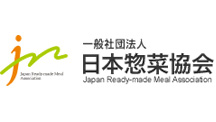 惣菜市場規模　前年比4.9％増『2024年版惣菜白書』日本惣菜協会