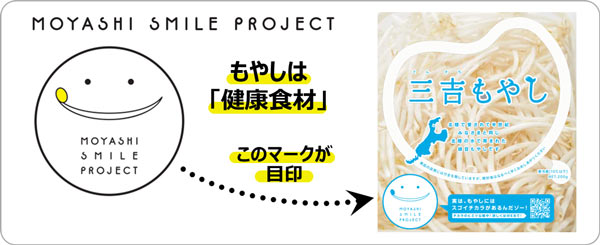 鉄分補給に