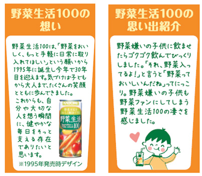 パッケージ側面