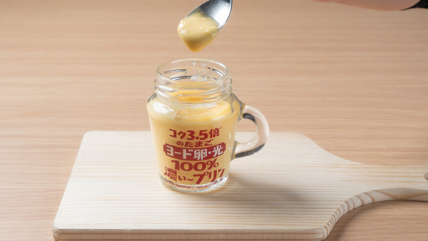 コク3.5倍のたまご ヨード卵・光100％ 濃い～プリン