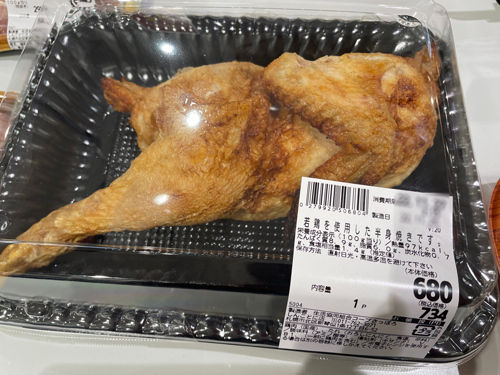 ラノベ風ネーミングの総菜「若鶏を使用した半身焼きです。」