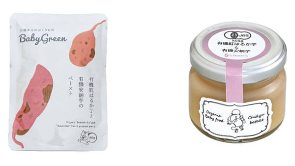離乳食・幼児食に　有機野菜の「紅はるか芋」「安納芋」ペースト販売開始　グリーンコープ_01.jpg