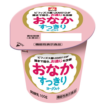 機能性表示食品「おなかすっきりヨーグルト」