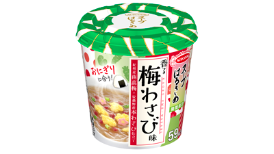 スープはるさめ「香る梅わさび味」新発売　エースコック