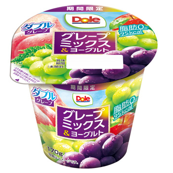 新発売の「Doleグレープミックス＆ヨーグルト」