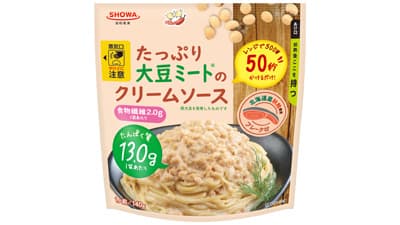 「大豆ミート」を手軽に「たっぷり大豆ミートのクリームソース」新発売　昭和産業s.jpg