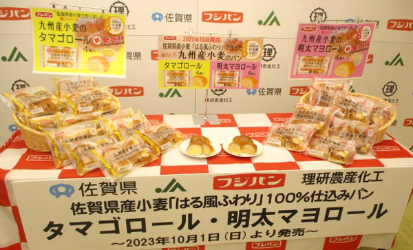 佐賀県産小麦「はる風ふわり」使用の新商品