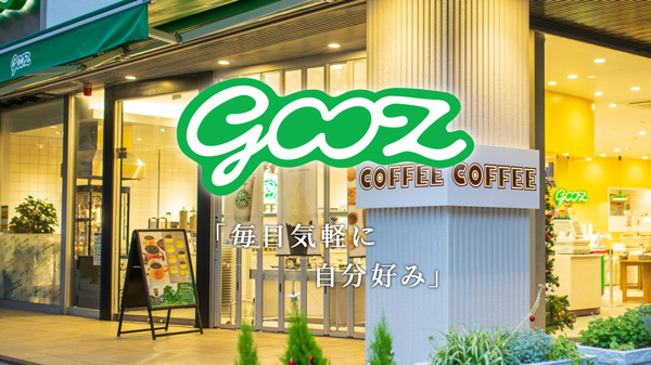 goozの店内