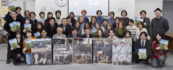 発表会に参加した日藝の学生、教員、生産者、生活クラブの組合員・職員