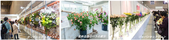 日本最大級の園芸イベント「横浜フラワー＆ガーデンフェスティバル2024」初開催