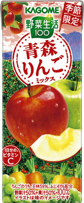 地産全消「野菜生活100-青森りんごミックス」新発売　カゴメ_02
