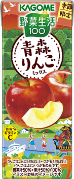 「野菜生活100 青森りんごミックス」