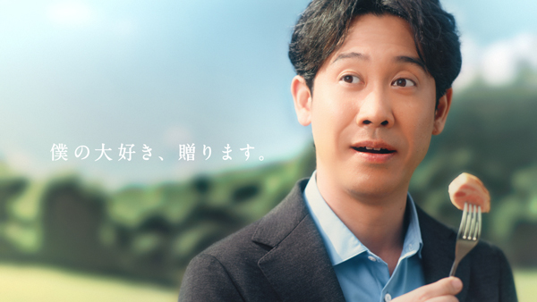 新CM「熱くハムを語る」篇から