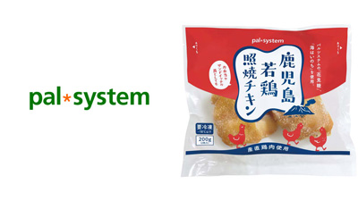 人気の「鹿児島若鶏照焼チキン」リニューアル　添加物少なくシンプルな味付けに　パルシステム_01ｓ.jpg