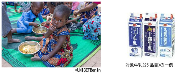 コープデリ「ハッピーミルクプロジェクト」2026年度からアフリカ・ベナンを支援