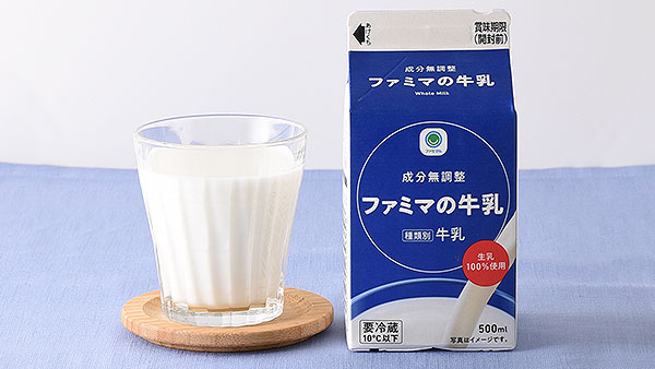 冬休み中の「牛乳余り」防止に　割引セールなど実施　ファミリーマート