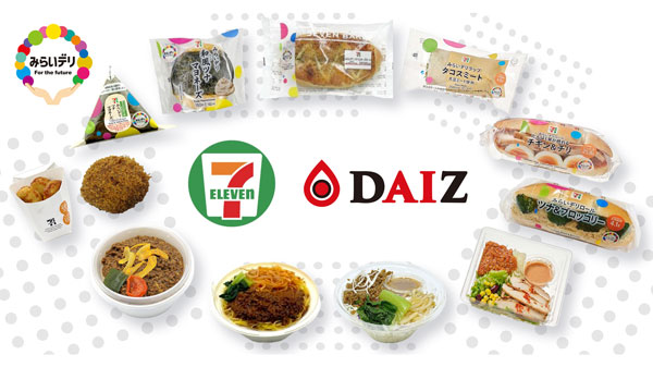 植物肉のDAIZ　セブンイレブンへ植物肉原料供給を拡大「みらいデリ」新商品が登場