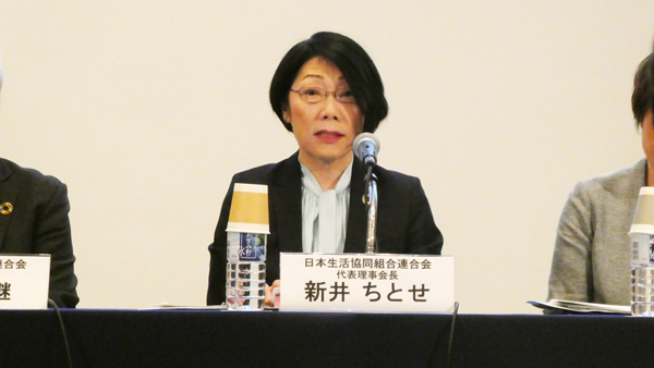 日本生協連の新井新会長