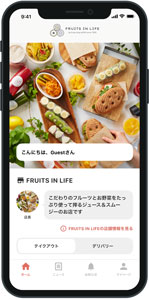 公式アプリ