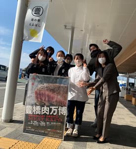 東三河のブランド肉を堪能「豊橋肉万博2023」開催　豊橋信用金庫×道の駅とよはし