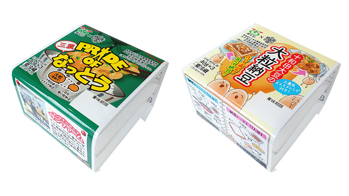 青森・三本木農業高校と太子食品が共同開発　納豆2商品を発売