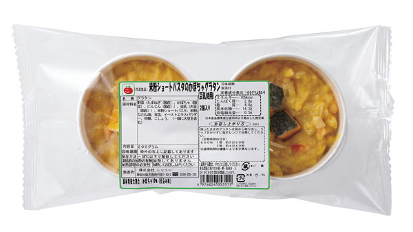 「米粉ショートパスタのかぼちゃグラタン（豆乳使用）」（2個200g）495円（税込）