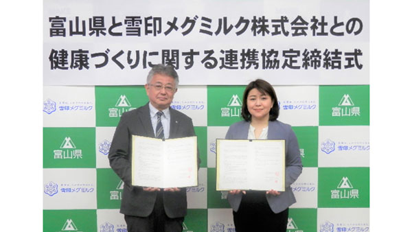 「健康づくりに関する連携協定」を締結した富山県の有賀玲子厚生部長（右）と雪印メグミルクの村上達也中部統括支店長