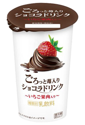 まるでスイーツ「ごろっと苺入りショコラドリンク」新発売　北海道乳業