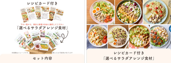 Qummyの魅力を全国へ　常温品配送エリアを拡大　キユーピー