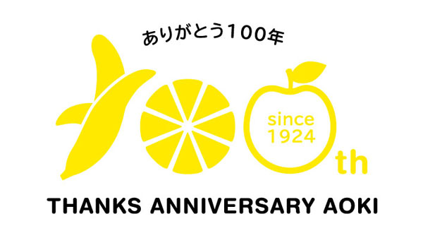 青木商店創業100周年記念ロゴマーク