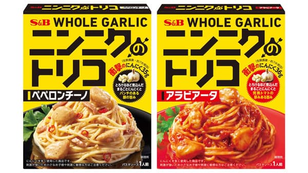 新発売の「ニンニクのトリコ ペペロンチーノ」と「ニンニクのトリコ アラビアータ」