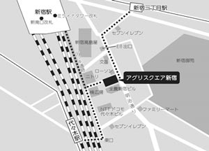 新事務所アクセス