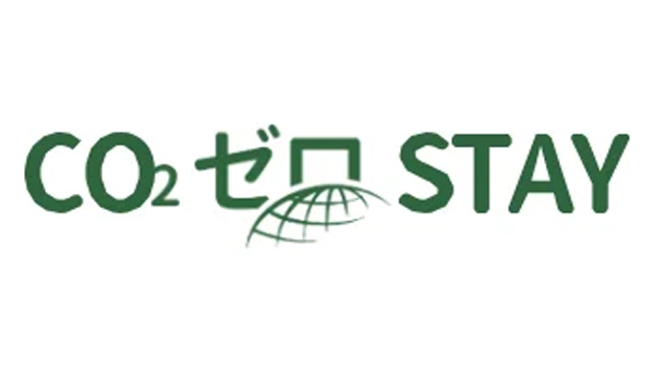 農業由来J-クレジット活用「CO2ゼロSTAY」取り扱い開始　JTBコミュニケーションデザイン.jpg