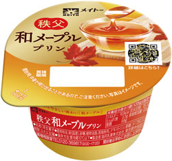 秩父　和メープルプリン