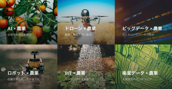 食品ロス削減アプリの「レット」長崎県雲仙市で