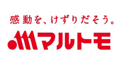 「家庭用だしの素製品」「業務用だしの素製品」の価格改定　マルトモ_01s.jpg