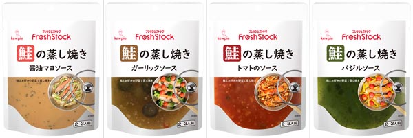 生鮮売場専用商品ブランド『フレッシュストック』