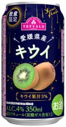 新発売の「トップバリュ 愛媛県産キウイ」