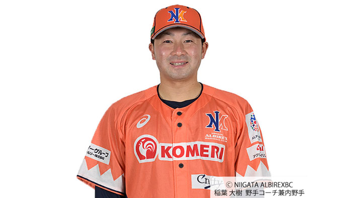 新潟アルビレックスBC ユニフォームスポンサーで契約更新　コメリ