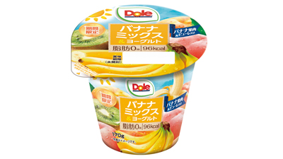 バナナと3種のフルーツを配合「Doleバナナミックス＆ヨーグルト」新発売　協同乳業s.jpg