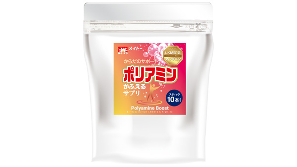 「ポリアミンがふえるサプリ」