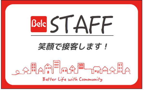 店内接客時の名札の表面