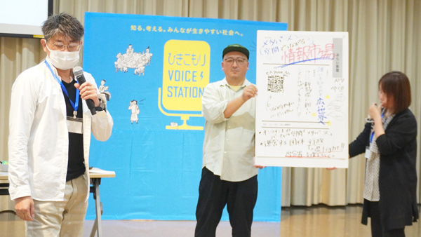 アイデアをまとめた「新潟みらい新聞」を紹介する参加者