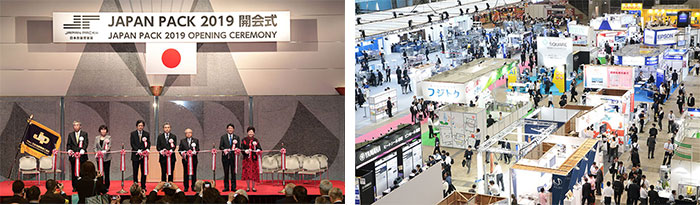 日本包装産業展「JAPAN-PACK-2022」リアルとオンラインで開催