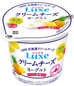シリーズ初の果肉入り「Luxeクリームチーズヨーグルト-南国パイン」新発売　北海道乳業.jpg