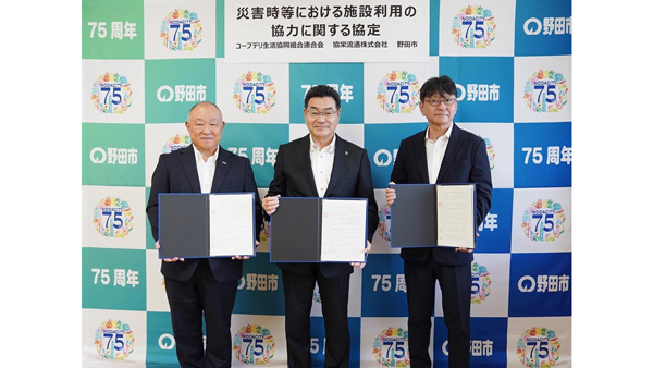 千葉県野田市と災害時の一時避難場所確保へ協定締結　コープデリ連合会.jpg