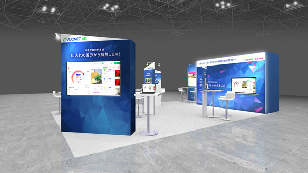 完全リモート仕入サービス「ba*net（バネット）」ブースを出展
