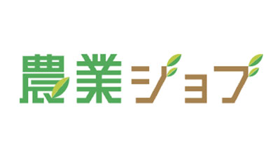 農業転職で人気は路地野菜・畑作「農業ジョブ」求職者アンケート調査_04.jpg